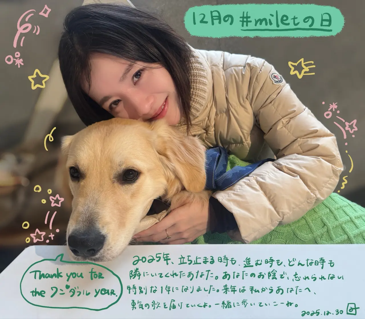 M16 milet 的日精选照片