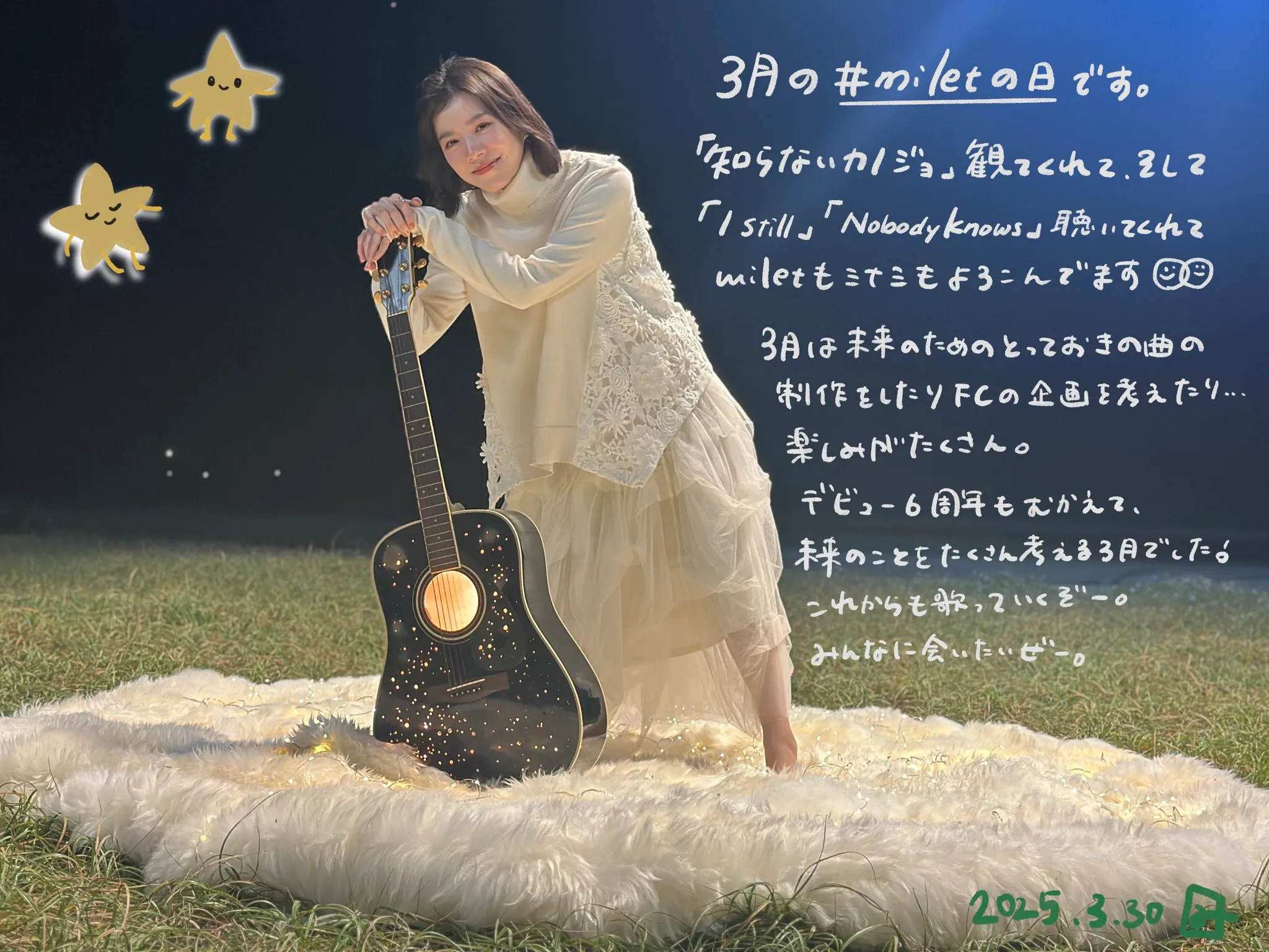 M31 milet 的日精选照片